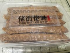 -佬街佬味(淮海中路店)