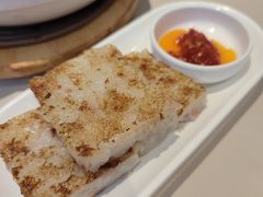 自家制香煎萝卜糕-蔡澜点心·粤菜(领展购物广场店)