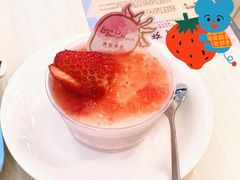 -满记甜品(优客百盛店)