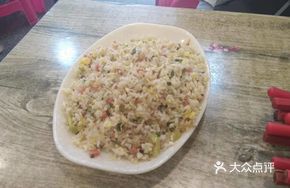 Wild Pepper Rice Bowl