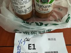 -Olé精品超市(上海虹桥南丰城店)