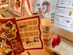 -炖物24章·顺时轻养茶(黄龙店)