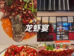 -杨氏青龙虾·羊蝎子(珠江路店)