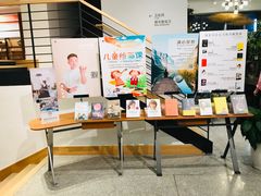 -简屋书店