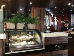 -遇见西木美式餐厅(体育路店)
