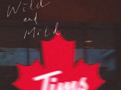 -Tims天好咖啡·贝果(雁展路万象天地店)
