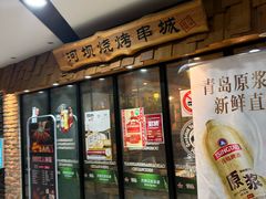 -河坝烧烤串城(银亭路店)