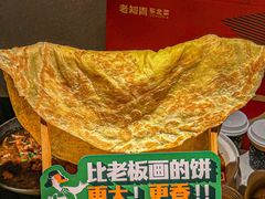 -老知青·东北菜(中华城店)