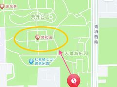 -天元公园