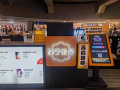 -乐邦快修手机电脑维修回收(打浦桥日月光店)