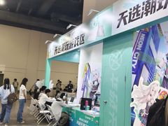 -上海跨国采购会展中心