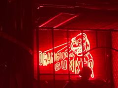-Orangutan Bunker猩猩地堡酒吧(兰桂坊店)