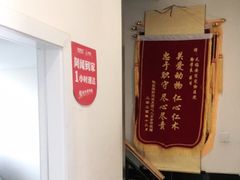 -安安宠医·安宠宠物医院