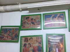 -做了不起的80后