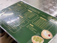 -老胡甜汤(龙眼店)