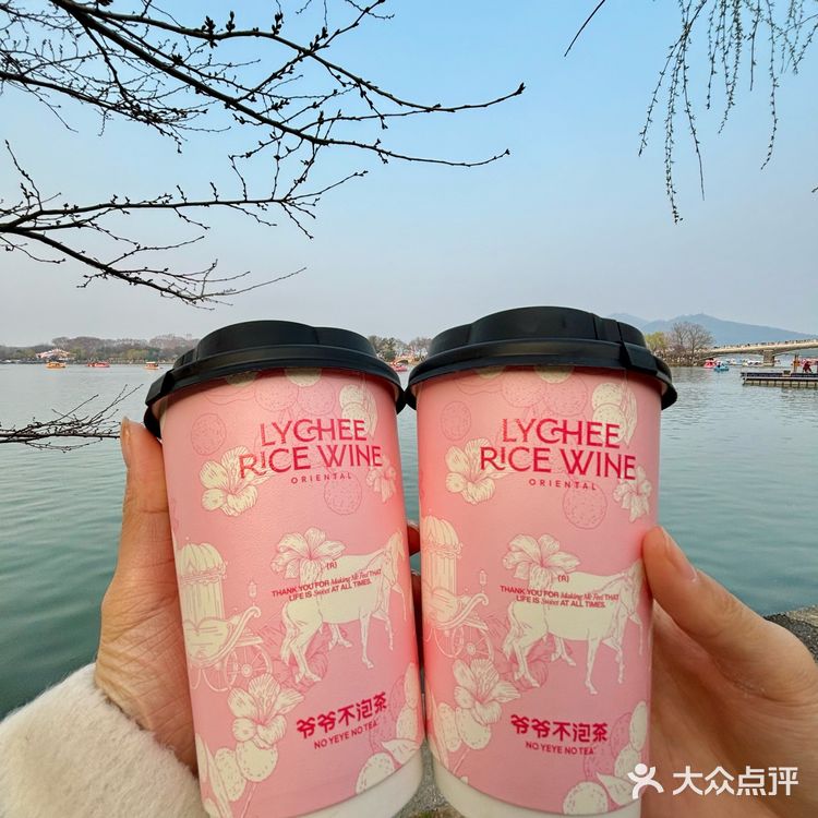 入春了!!我只爱这杯粉粉嫩嫩的奶茶☝️