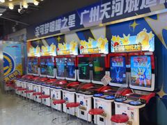 -环游嘉年华(广州-天河城店)