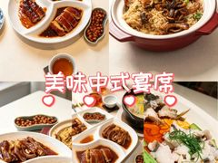 -侨美食家·粤菜(体育西路店)