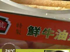 -德成号