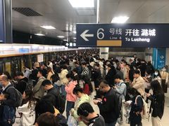 -呼家楼(地铁站)