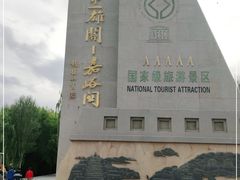 -嘉峪关关城