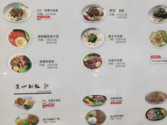 菜单-I-YOU面缘·仁和新城店