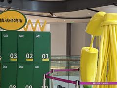 -合景·悠方(成都店)