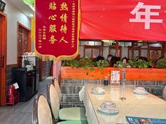 -二姐家三个拿手菜·北塘海鲜·大馅锅贴王(北辰店)