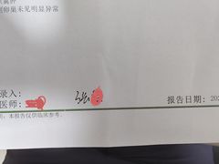 -南方医科大学第三附属医院