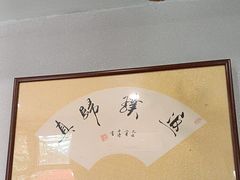 -泰来风味馆(桂林街店)