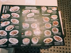 菜单-香港池仔记肠粉王(博多新记襄阳南路店)