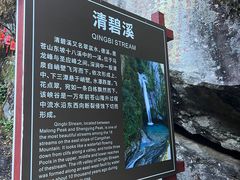-苍山感通索道