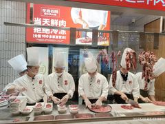 -左庭右院鲜牛肉火锅(环球港店)