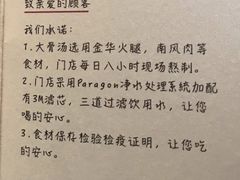 -捞王锅物料理(凯旋路店)