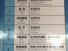 -北海金海湾红树林生态旅游区