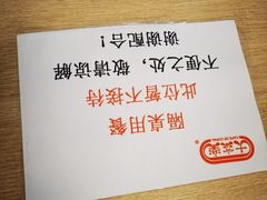 -大家乐(广州宝岗店)