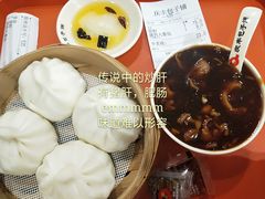 -庆丰包子铺(南站二店)