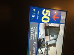 iphone_upload_pic-上海外高桥喜来登酒店