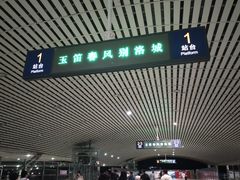 -洛阳龙门站