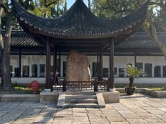 -苏州碑刻博物馆