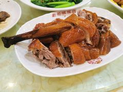 -禄源公·老莞诚饭店