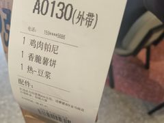 -肯德基(街道口店)