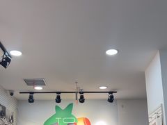 -蕃茄田艺术(悦荟广场中心)