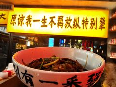 -李犟大爆鳝面·手工蟹黄包(湖滨西湖店)