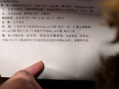 -首都医科大学附属北京友谊医院(西城院区)