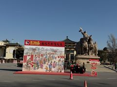 -中国农业博物馆
