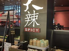 -天辣(金桥啦啦宝都店)