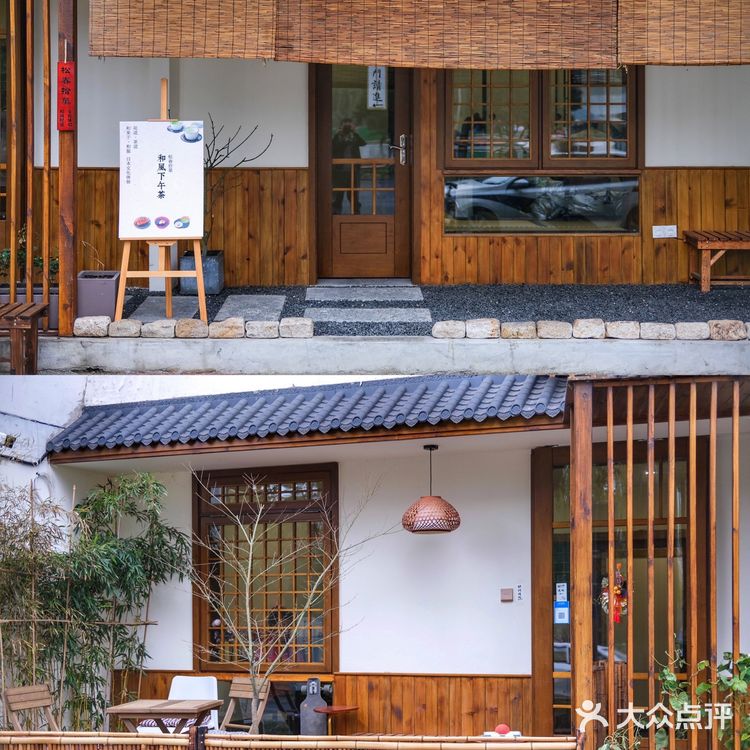 ⛩在和风小屋里的下午茶时光！