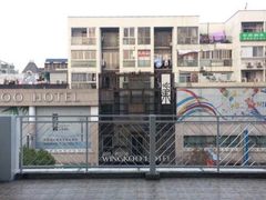 -一兆韦德健身(梅川店)