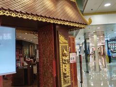 -荷花泰菜(东方新天地店)